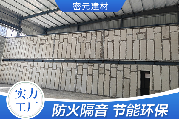 <b>青島grc輕質(zhì)墻板</b>