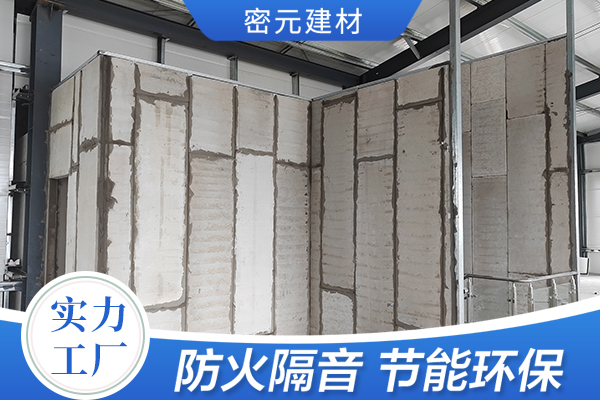 <b>諸城防火墻板</b>